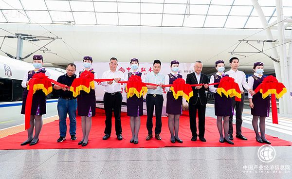 領導嘉賓共同為中信紅木高鐵冠名列車的正式啟程剪彩并合影留念