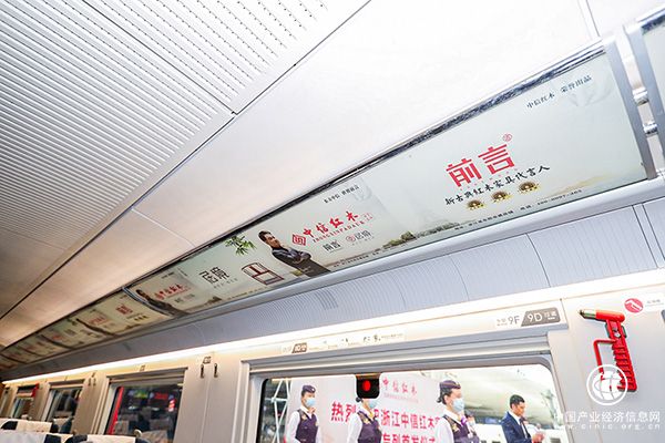 列車上的小桌板、頭片、行李架、車廂廣告等都融入了中信紅木的品牌形象