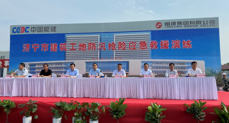 防患未然：開展建筑工地防汛應急演練
