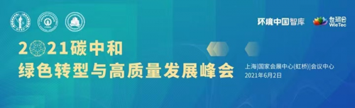 第十屆上海國際泵閥展超多會議活動集中發力，邀您共赴6月泵閥盛會