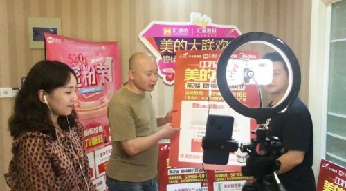 十年產業根基 跟隨匯通達讀懂下沉市場