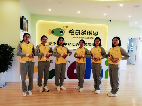 哈奇樂教育：2021托育早教如何破除瓶頸，打造全園招生系統
