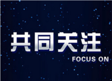 6月1日起，與你相關的這些政策開始實施