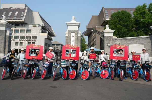 從北大到首博：北大學子踏上初心之路，在騎行中銘記黨史