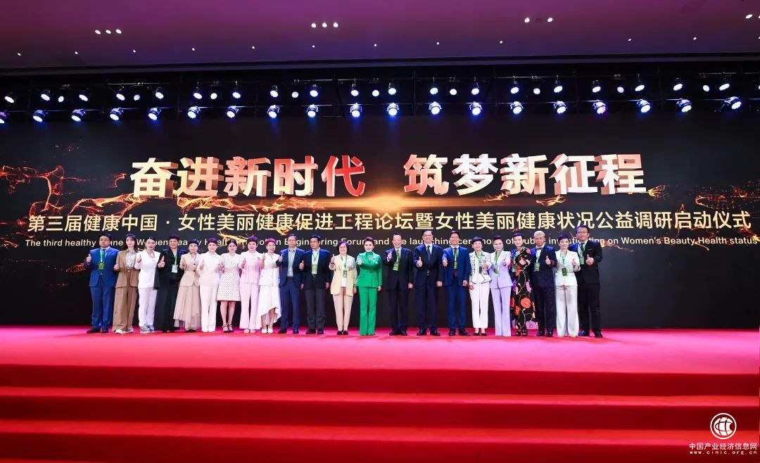 瑞德青春彰顯大健康力量 多家媒體點贊！