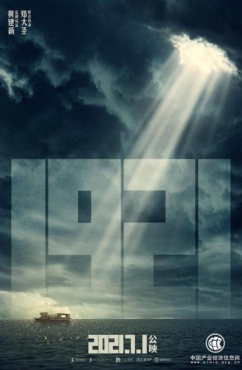 爽！今夏這幾部電影，連票根都值得收藏留念