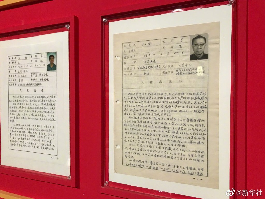 20210525102545147.jpg 1127485435_16218442021611n.jpg