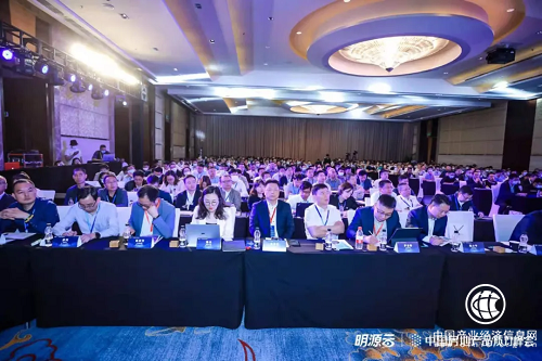 明源云鏈2021中國房地產品質力峰會在杭州舉辦2.png