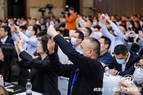 明源云鏈2021中國房地產品質力峰會在杭州舉辦3.jpg
