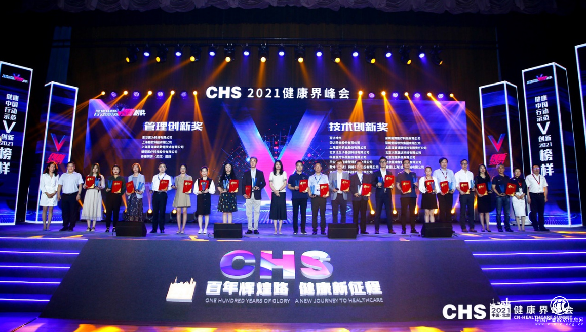 泛生子副總裁滕琳：聚焦精準醫療，為癌癥全周期診療提供整體解決方案