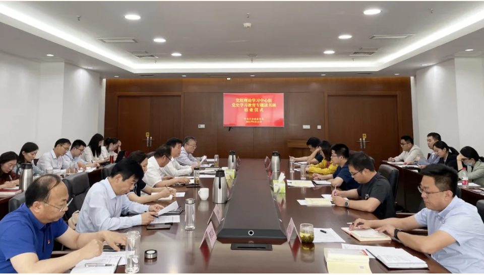 市地方金融監管局舉辦黨史學習教育專題讀書班