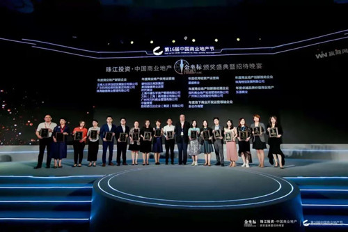 120%銷售增長！520“心跳節”完美收官，碧桂園文商旅開啟營銷2.0時代