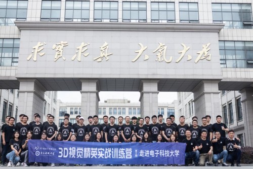 奧比中光攜手電子科技大學成功舉辦第三期3D視覺精英實戰訓練營