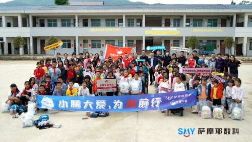 薩摩耶數科董事長林建明：科技提升公益社會價值