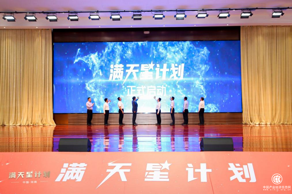 京東“滿天星計劃”河南站在鶴壁市啟動,助力中小企業打造數智化發展新引擎