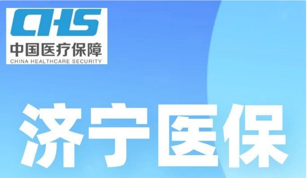試用期不給繳醫保？違法！