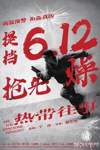 等這幾部暑假電影上了，小編一定去買票！！！