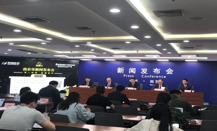 創新活力來襲 南京進入“創新周時間”倒計時