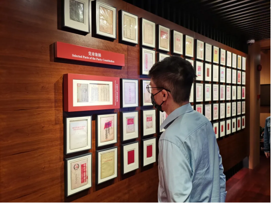 傳承紅色基因 賡續百年征程 | 五牛控股黨支部參觀中共二大紀念館