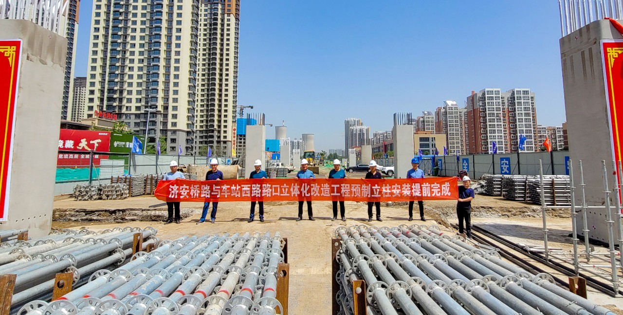 濟安橋路與車站西路立體化改造工程提前完成