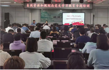 蘭陵縣自然資源和規劃局：開展黨史學習教育專題培訓
