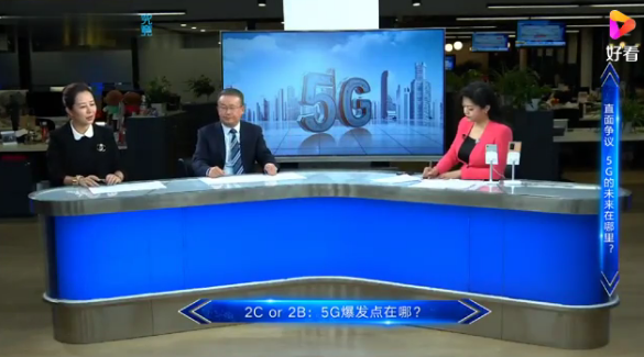 我國5G手機終端連接數達3.1億戶