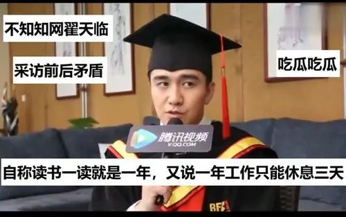 論文查重價格一年內暴漲10倍，有賣家接單“接到手軟”……