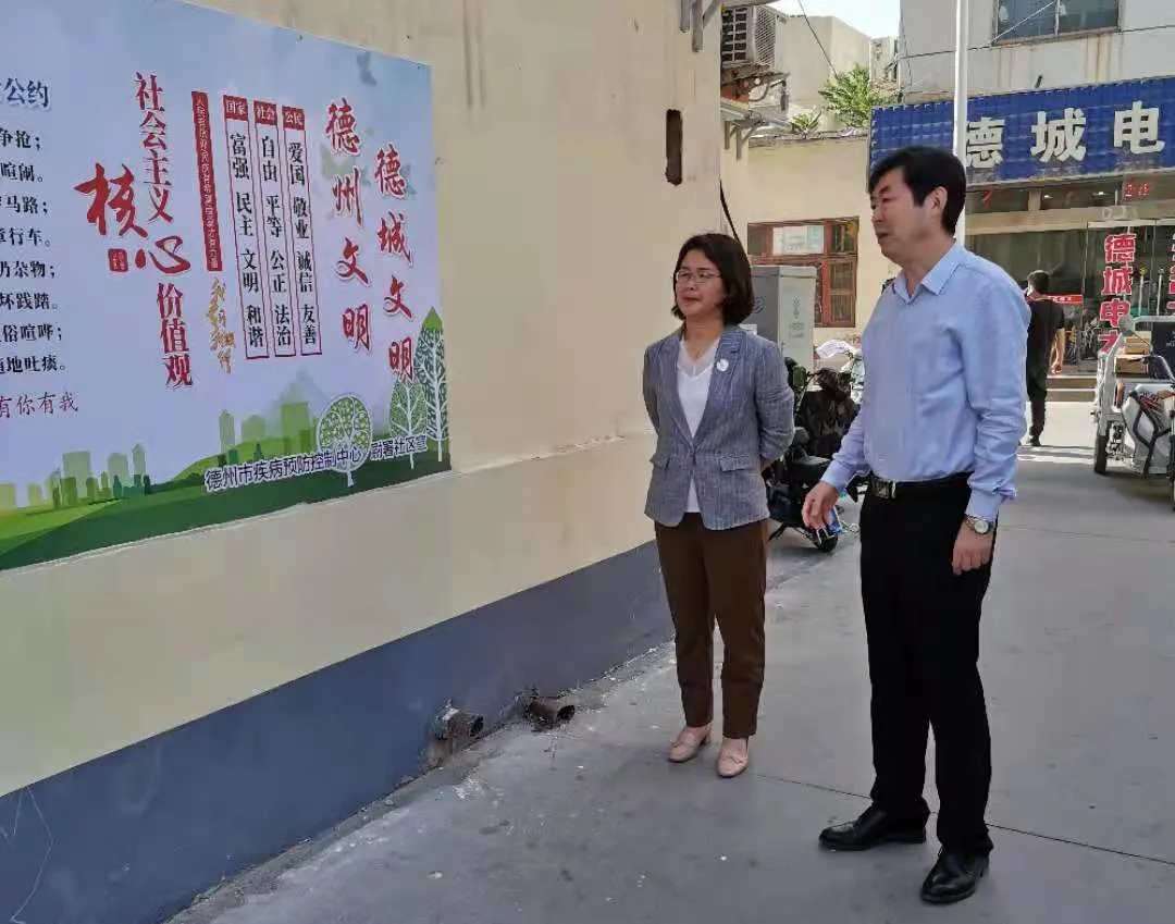 為民辦實事 服務進社區——德州市疾控中心主任王振東帶隊到社區開展志愿服務活動