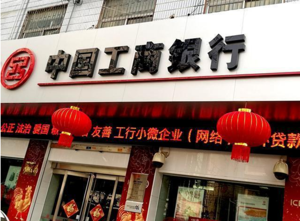 山東工行打造第一供應鏈金融銀行品牌 科技賦能暢融資