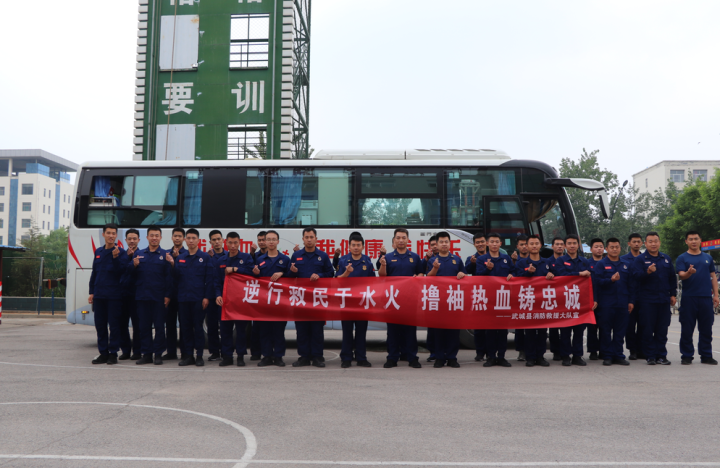 武城縣消防救援大隊開展無償獻血活動