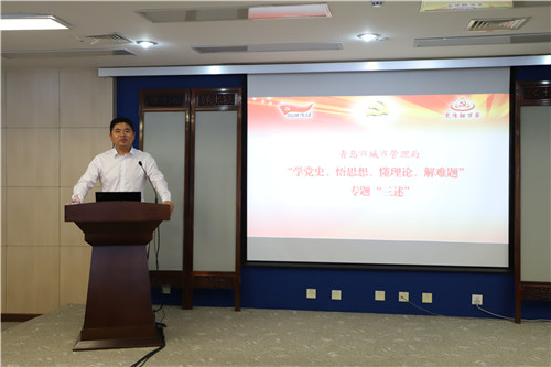 青島市城市管理局：一場有深度的“三述”