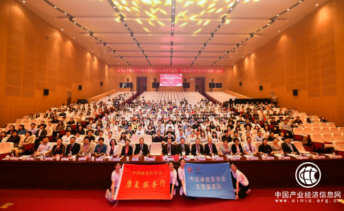 2021年中國康復醫學會全國科技工作者日科普大會召開