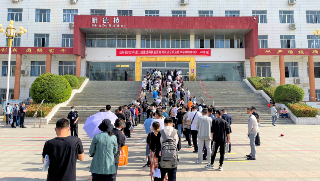 13000余名二級建造師完成執業資格考試