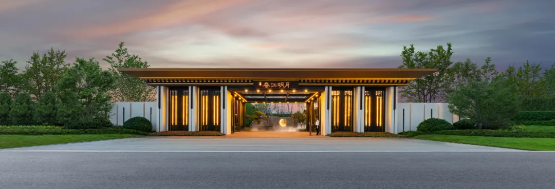 洋房，一座城進階的理想