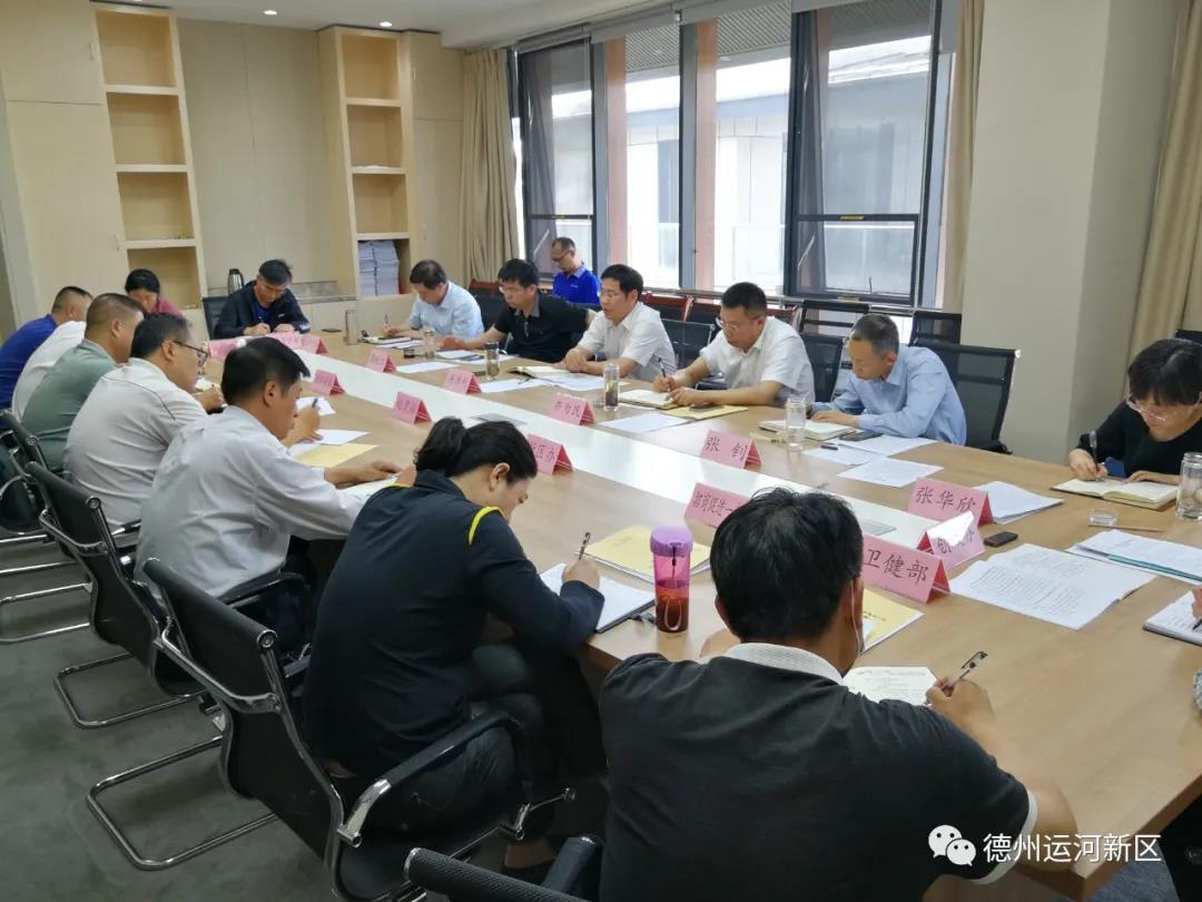 國家衛生城市復審｜德州運河新區：國家衛生城市復審工作勤調度強推進