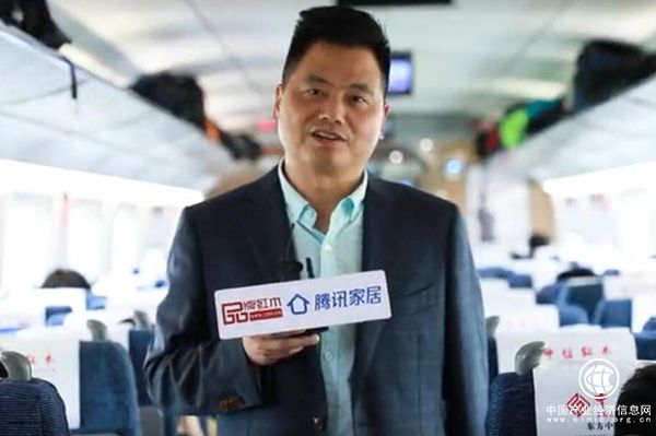 專訪李忠信：8個字，揭秘中信紅木“領跑”基因