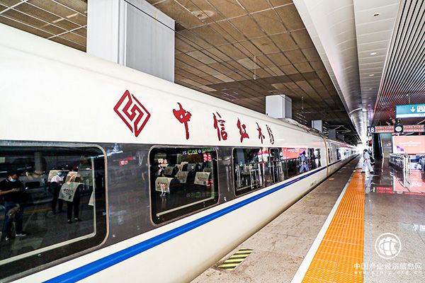 中信紅木是行業首家冠名高鐵列車的紅木品牌