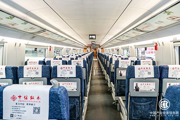 中信紅木是行業首家冠名高鐵列車的紅木品牌