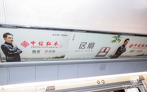中信紅木是行業首家冠名高鐵列車的紅木品牌