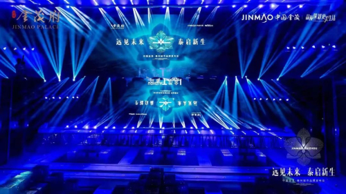 從金茂泰州城市品牌發布會，看泰州未來人居走勢