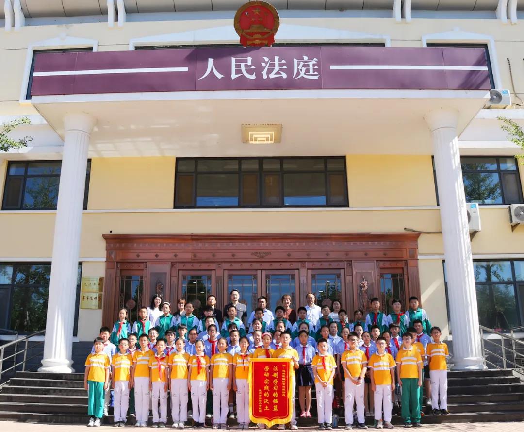 我為群眾辦實事|德城區法院：關愛兒童，守護成長