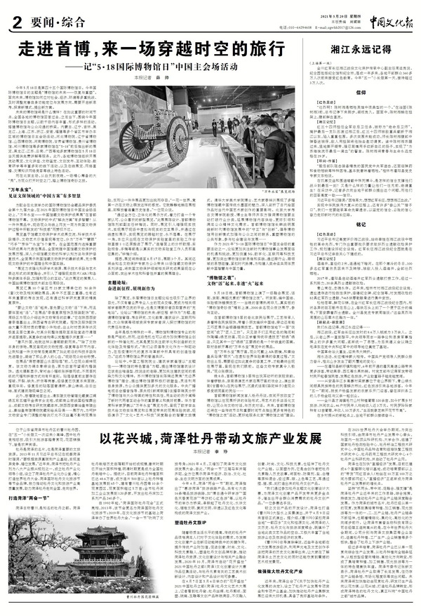 20210601133558773.jpg 20210601133558773.jpg