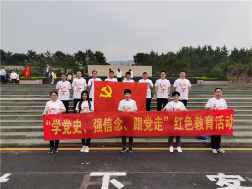 學黨史 悟思想 傳承紅色革命精神