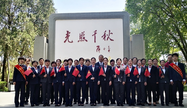 工行臨沂分行堅持與時俱進抓好青年員工思想政治工作