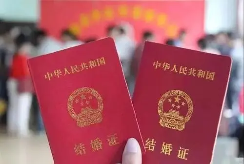 中國部分地區實施婚姻登記跨省通辦試點