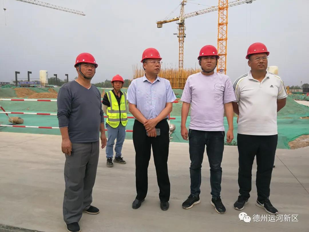 安全生產｜德州運河新區領導井為民督導建筑施工領域安全生產工作