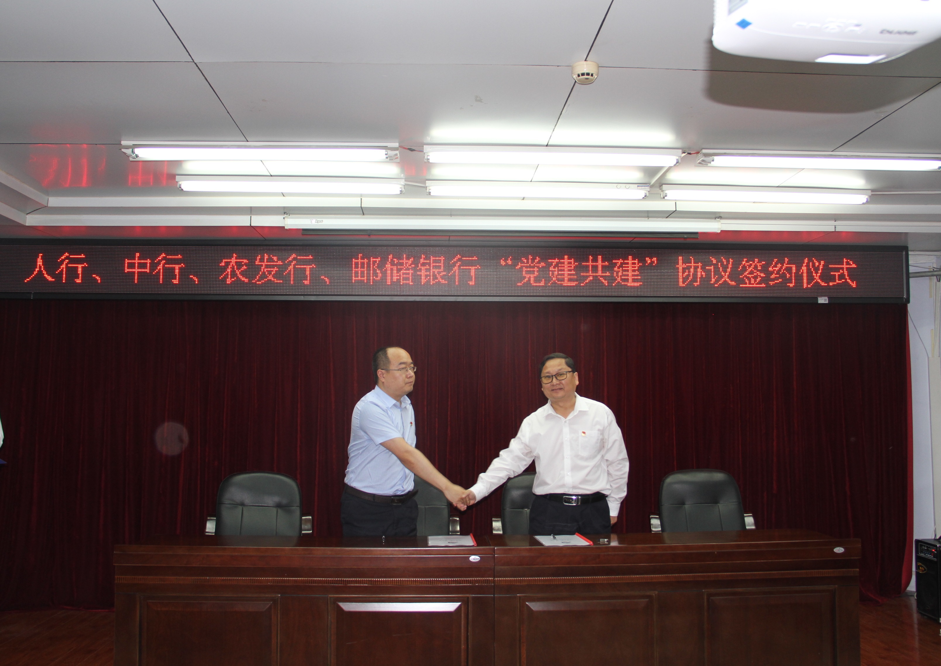 德州臨邑中行：四方黨建結對，共同開展黨史學習教育