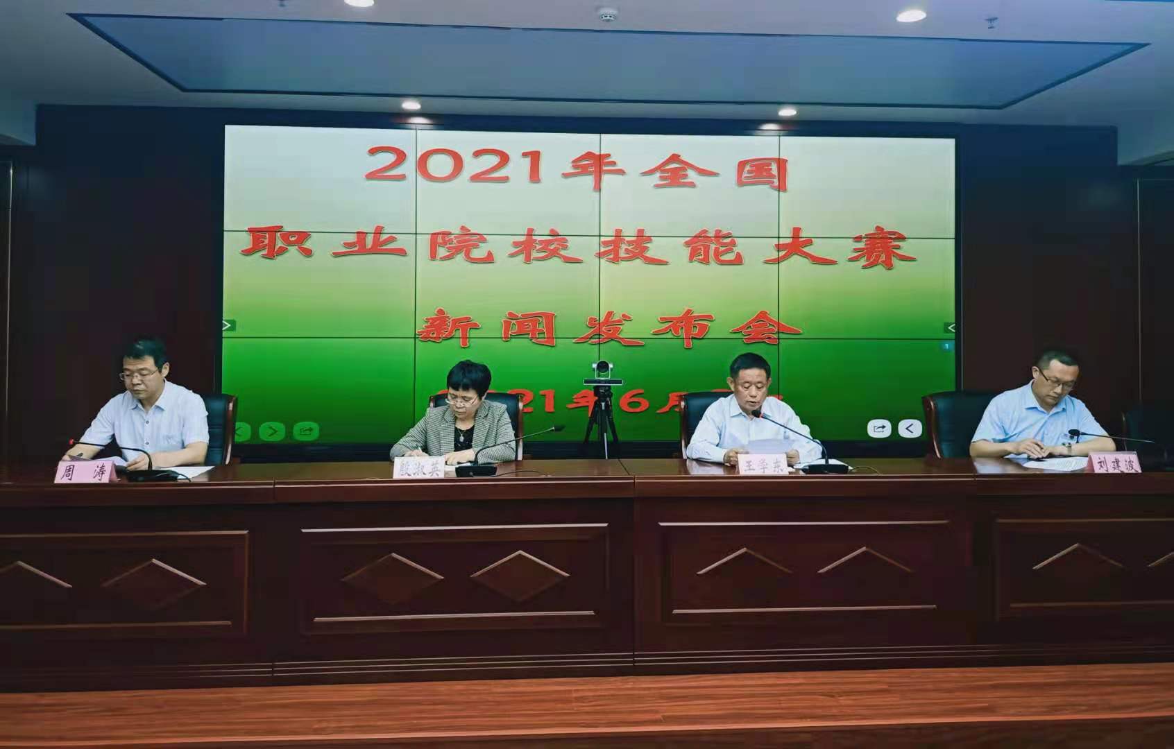 獲3項大賽承辦權——德州市第6次承辦2021年全國職業院校技能大賽