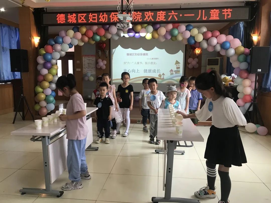 童心向上 健康成長----德城區婦幼保健院開展慶六一活動