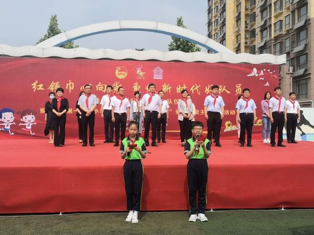 慶祝六一！德州市舉行“紅領巾心向黨 爭做新時代好隊員”活動